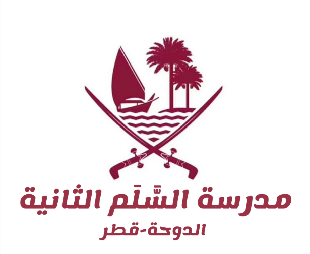 شعار المدرسة